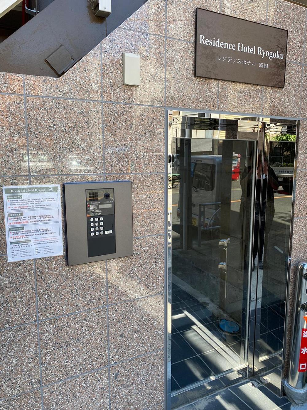 Ryogoku Appartement *